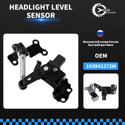 NEW 1K0941273M 1T0907503B Headlight Sensor For AUDI A3 Q3 TT GOLF VW Passat 1K0941273L Altea Leon Toledo Octavia Suberb Yeti