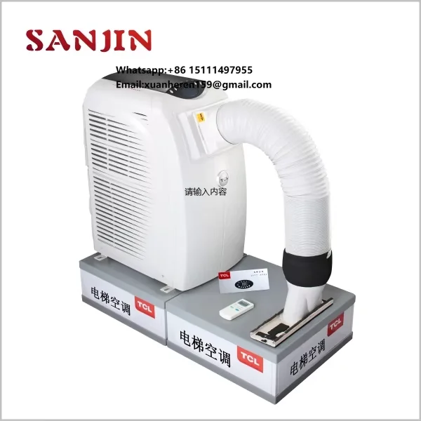 

TCL Elevator air Conditioner KYD-32/DY-D KY-20/EY-D 1P Single Cooling Car Waterless air Conditioner
