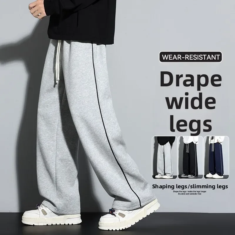 

Spring and autumn 25 new knitted sports sweatpants men's straight Hong Kong style loose American casual youth trousers cotton