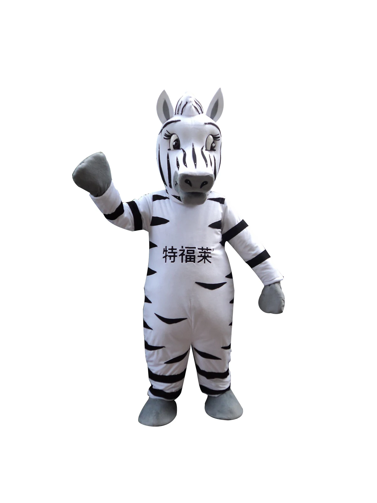 Zebra Mascot Cosplay Trajes, Vestido extravagante, Roupa Halloween