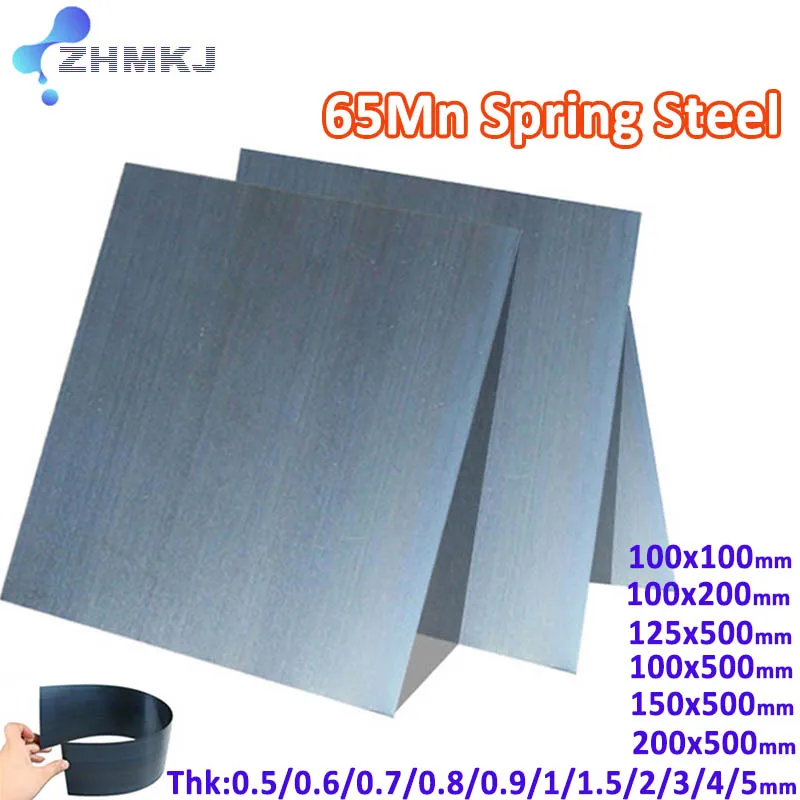 65MN Spring Steel Strip Thick 0.5-5mm Quench Manganese Steel Belt Spring Steel Plate DIY Material CNC Processing Good Toughness