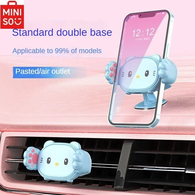 

MINISO HelloKitty Car Charging Mobile Phone Holder Cute Double Base Instrument Panel Navigation Dedicated Mobile Phone Holder