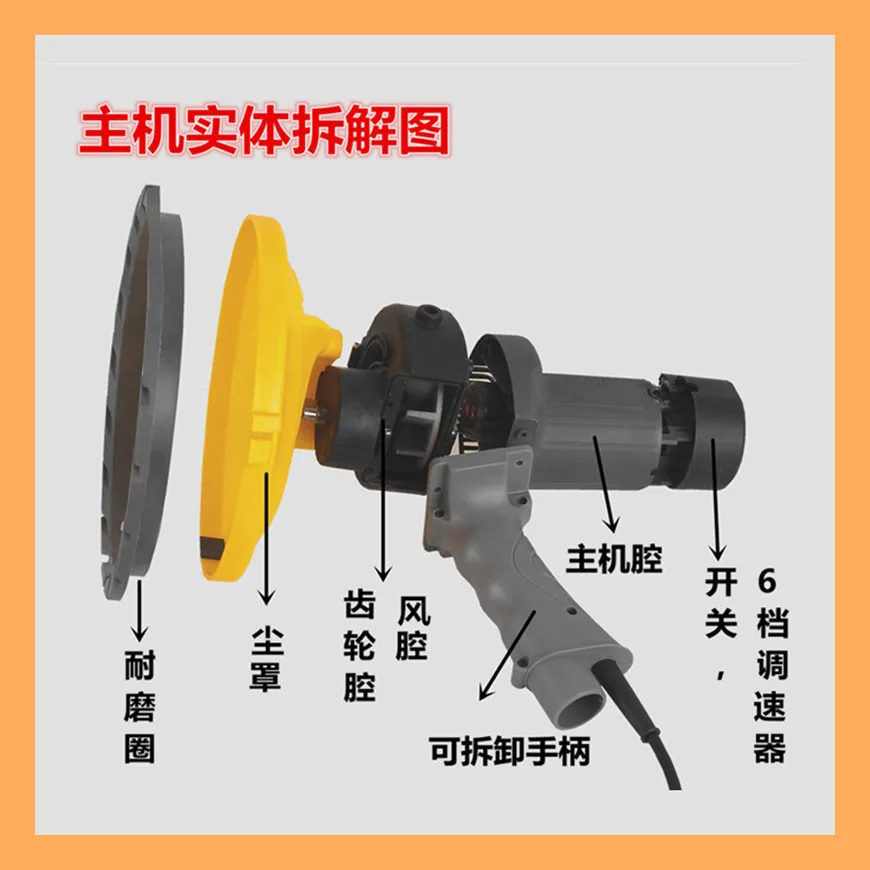 

Machine Ultra-light Topping Machine Artifact Sandpaper Machine Self-suction Ash-free Sand Wall
