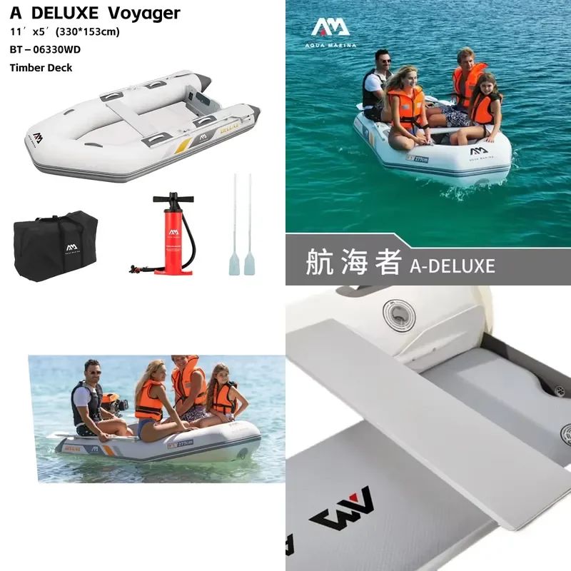 AQUA MARINA BT-06330WD 330*153 cm Inflatable PVC Assault Boat 5 Persons 11KW Motor Fishing Boat Drifting Wood Floor 3+Keel