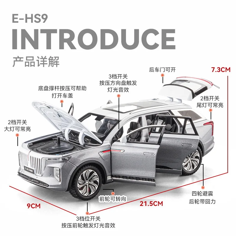 1:24 Alloy HongQi EHS9 SUV Diecasts & Toy Vehicles Metal Car Model Sound and Light Pull Back Car Collection Kids Toy