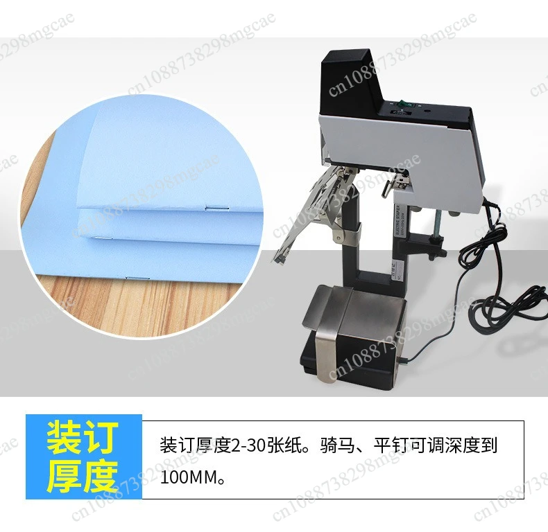 Heavy-Duty Electric Auto Rapid Stapler Binder Machine 106, 2-50 Sheets Flat and Saddle Stapler, Binding Depth 100mm