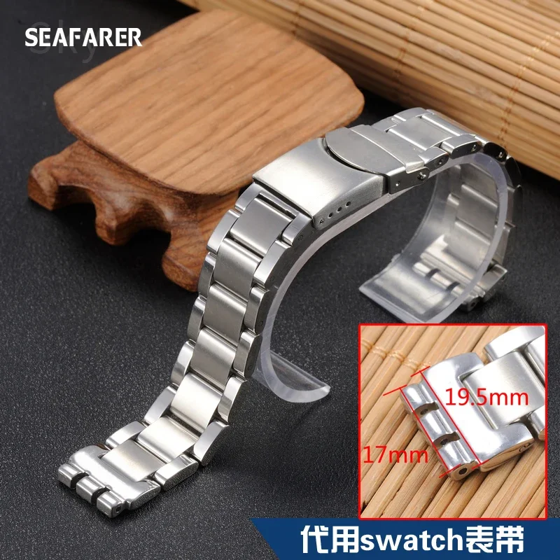 19*17mm Both Sides Polished Middle Frosted Stainless Steel Watchband For Swatch Watch Band Strap Metal Wrist Bracelet