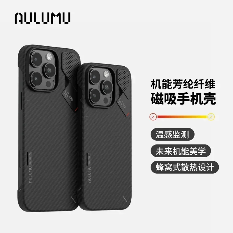 AULUMU Aramid fiber Case Cover iPhone16ProMax Magsafe Magnetic Wireless Charging iPhone16Pro Cover Custom Anti-drop Case Fashion