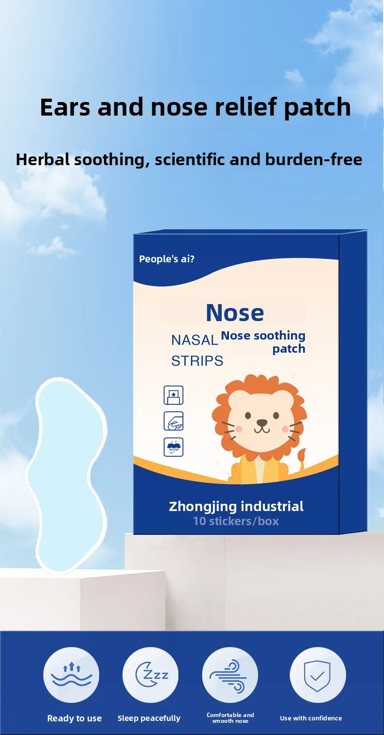 شرائط الأنف الطبيعية مع الزانثيوم - احتقان وخالية من المخدرات وتخفيف الشخير للأطفال والكبار