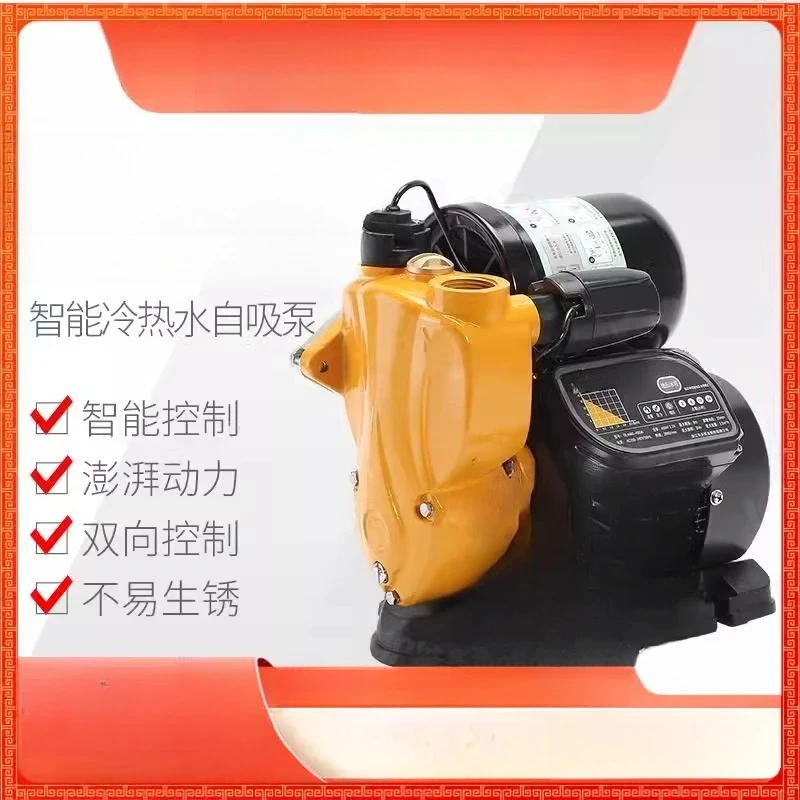Booster pump Automatic household pressure pump Tap water pipeline High power suction pump Self-priming water