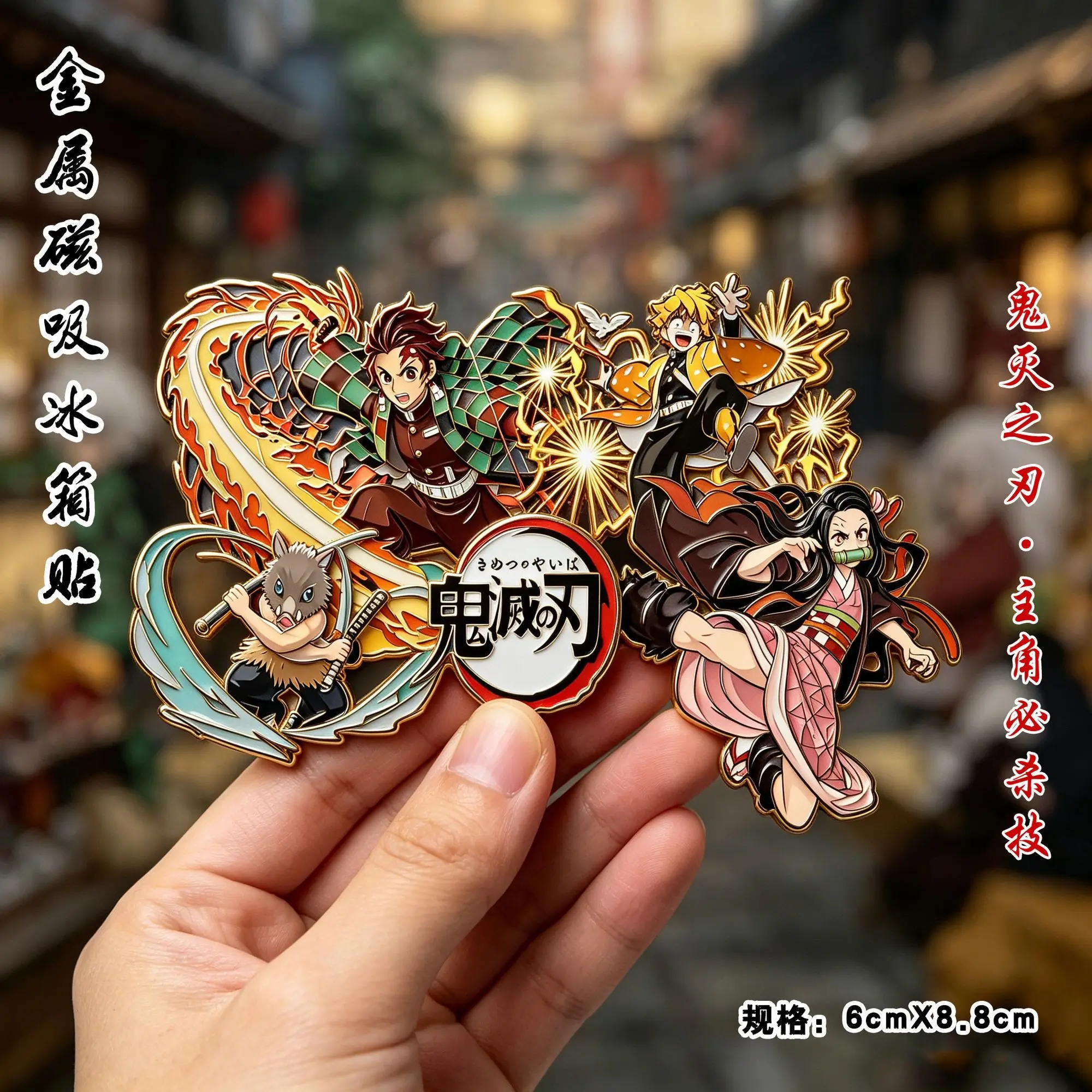 Demon Slayer Kimetsu No Yaiba  - Home Decor Unique Items avis et prix