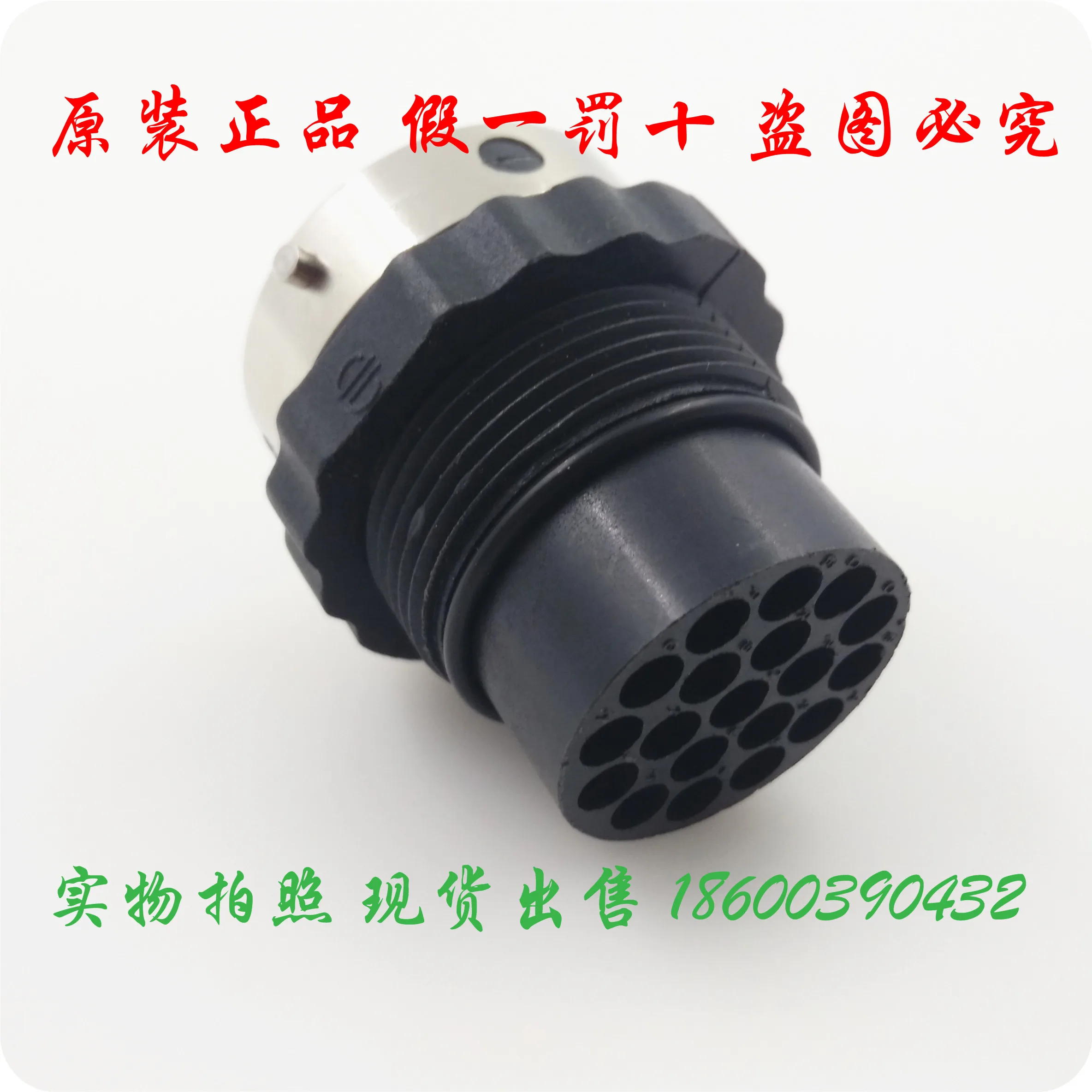 Industrial Connector UTG11619P UTG11619PH