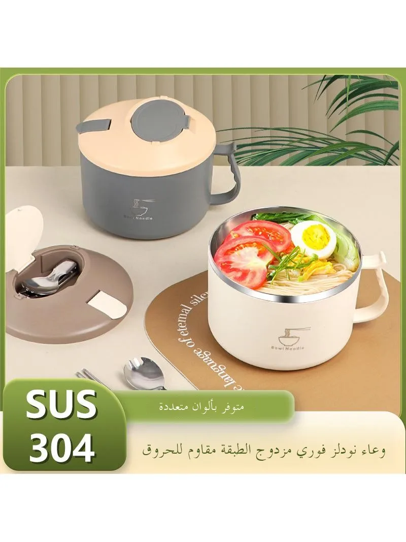 

Large Capacity Stainless Steel 304 Noodles Bowl with Lid Drainable Convenient Instant Noodles Cup Dining Hall Student Lunch Box