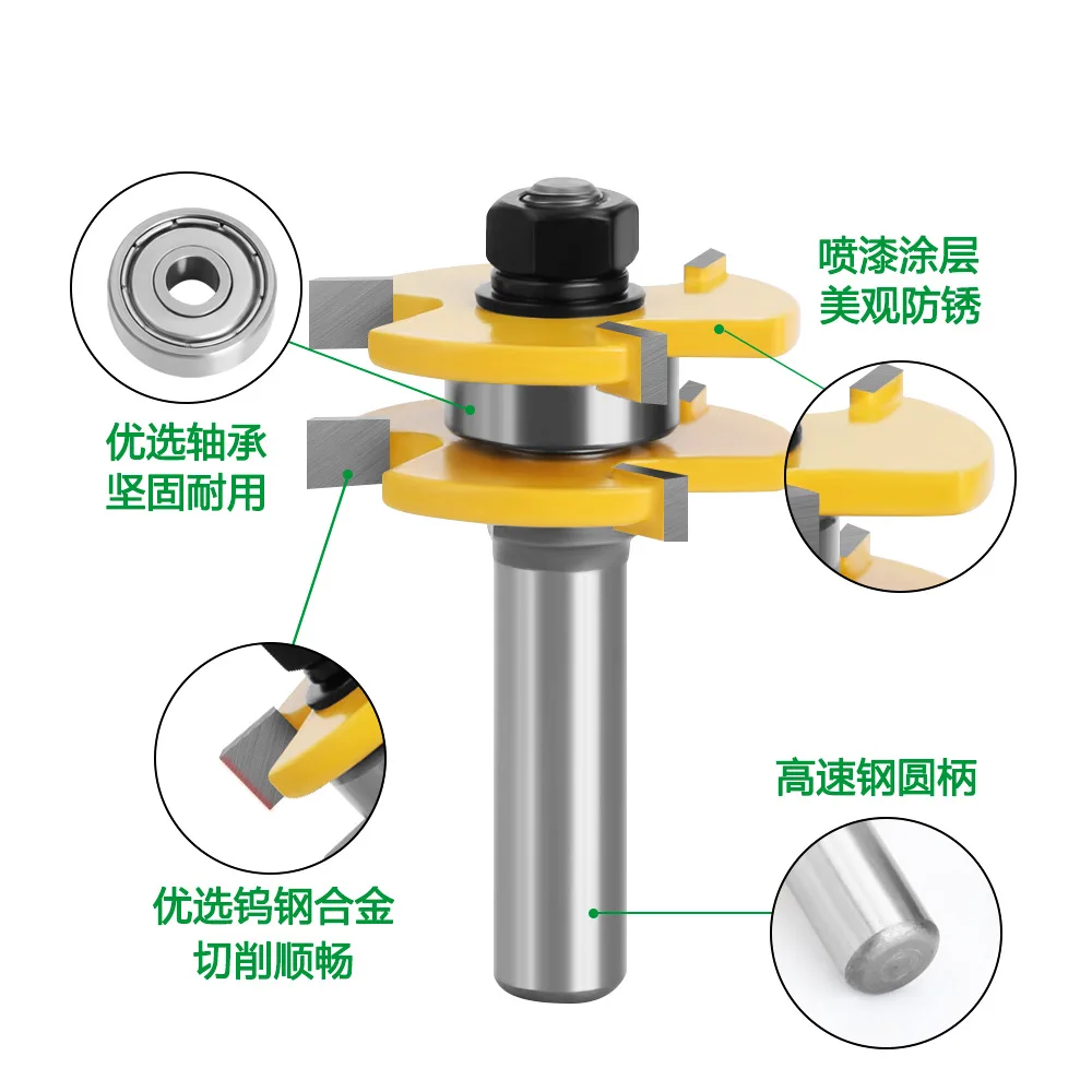 1/2 handle 12mm three-tooth T-mortising knife Three-edge floor cutter Wood milling cutter carbide