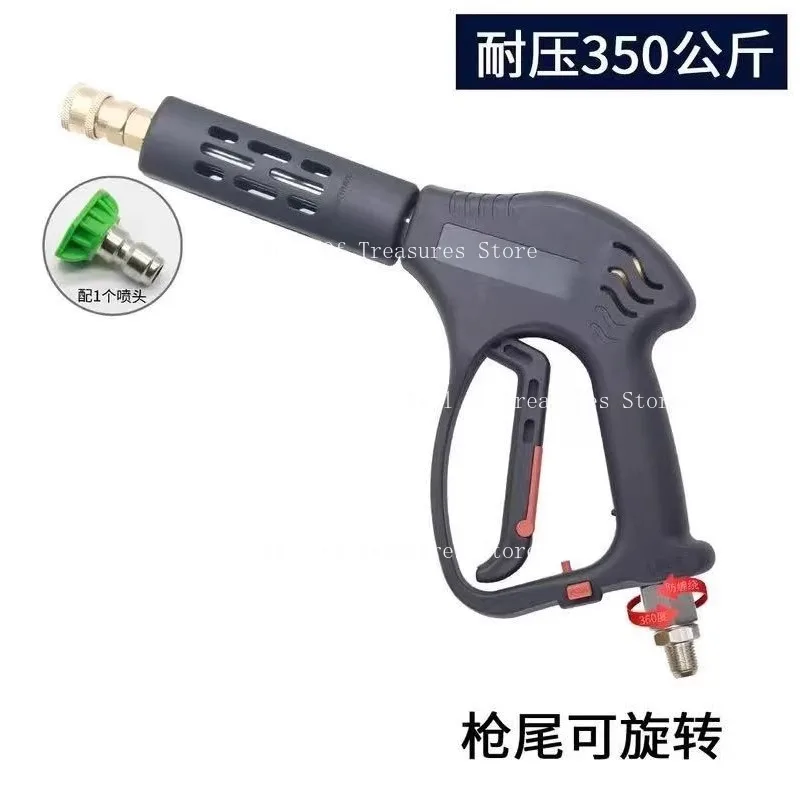 Ultra High Pressure Car Wash Water Gun Ceramic Valve Core Lockable Handle Pressure Resistant 350KG Spray Gun