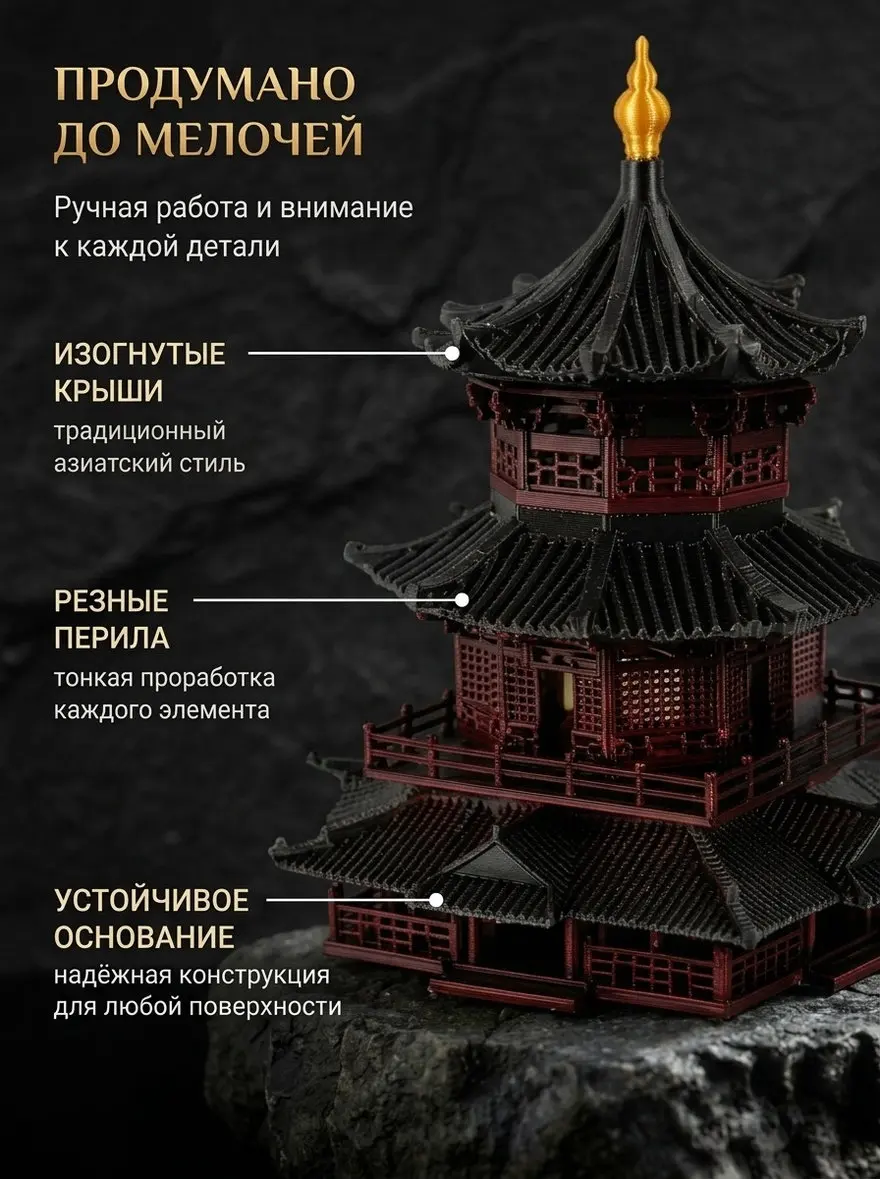 Miniature Asian Zen Pagoda Ornament Handmade Hexagon Pavilion Mini Tower for Meditation Zen Garden Aquarium Micro Landscape