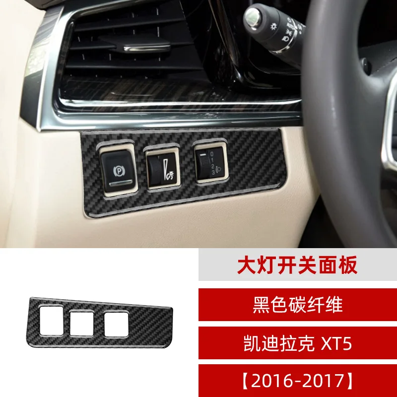 

For Cadillac XT5 carbon fiber headlight switch panel decorative stickers interior modification stickers