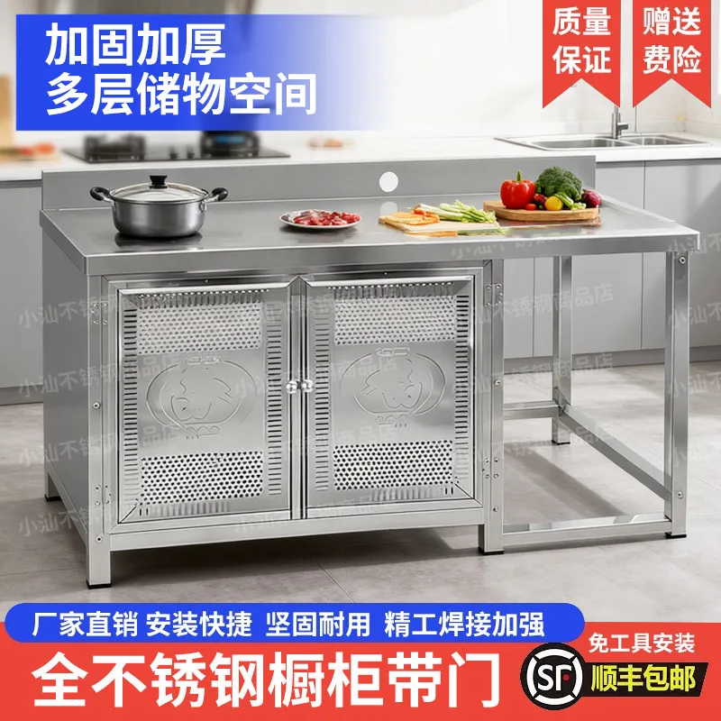 Stainless steel integrated cabinet household kitchen gas tank slot special stove cabinet multi-functional rack with door cabinet
