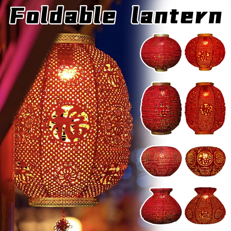 

Hollow-Out Red Lantern for Chinese New Year 2025 - Traditional Spring Festival Hanging Decoration & Ornament