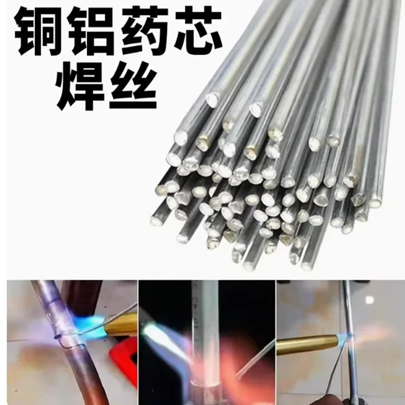 

No Need Solder Powder Aluminum Welding Rod Brazing Low Temperature Aluminum Tin Solder wire Soldering Rod Tool