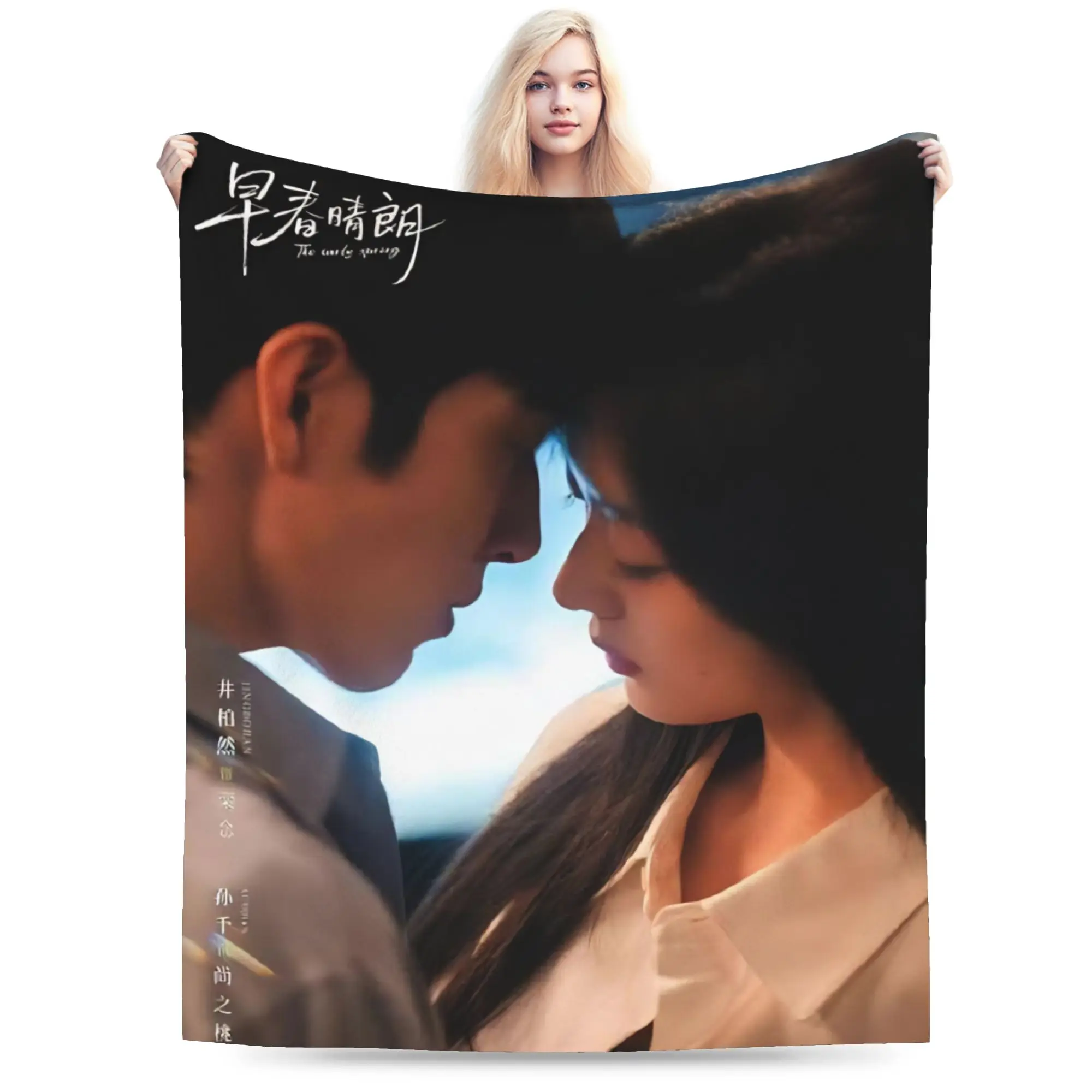 The Early Spring jing boran Blanket Ultra-Soft Velvet Comfort Gift  Throw Blankets Rug Piece