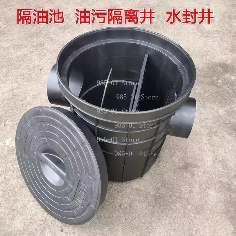 Plastic Grease Trap, Oil Trap, Oil-water Separator, Kitchen Renovation, Well Cleaning and Water Sealing
