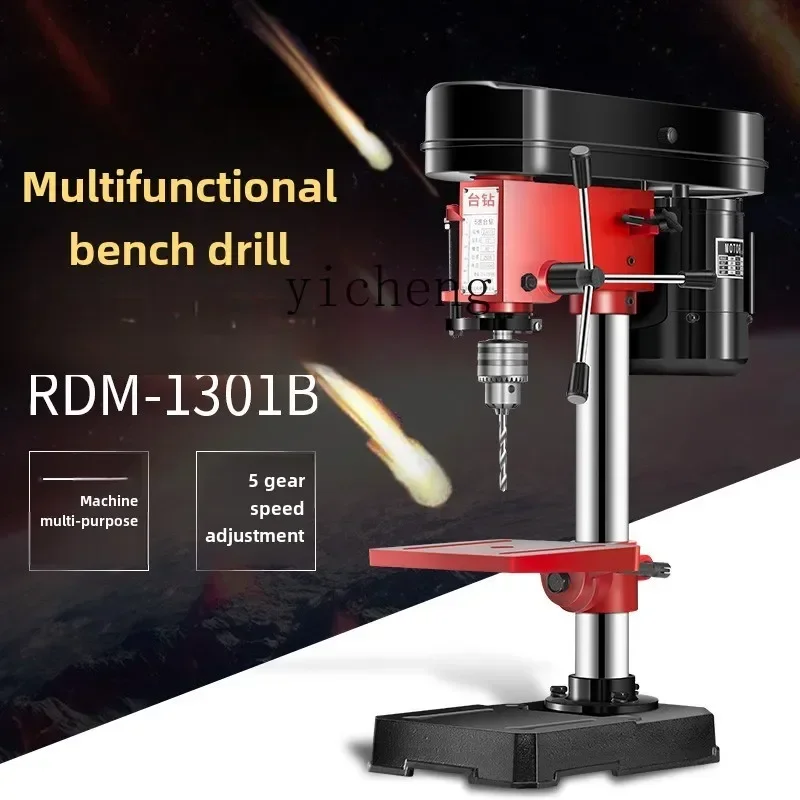 TQH6.25 miniature bench drill household small mini electric drill milling machine high power drilling machine