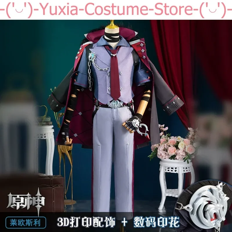 Genshin Impact Sigewinne Wriothesley Men Cosplay Costume Cos Game Anime Party Uniform Hallowen Play Role Clothes Clothing