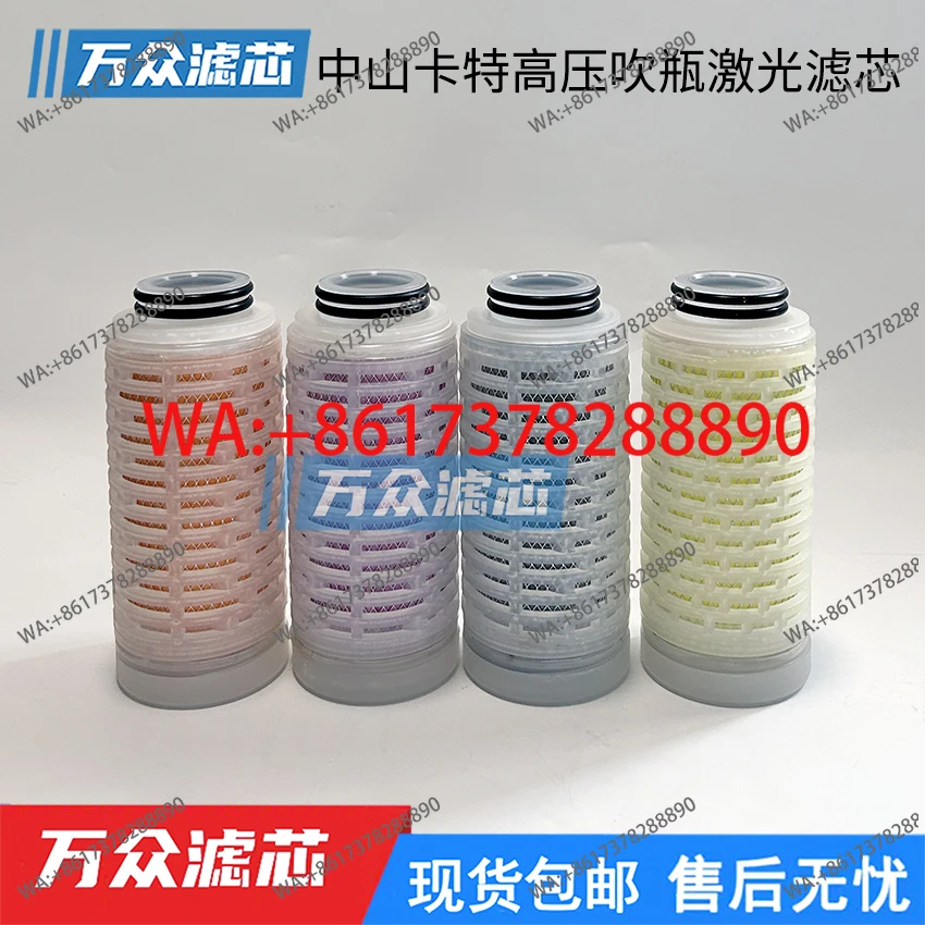 Suitable for Carter high pressure blow compressor precision filter CA- 1.2/2 0/3.0/30C/T/A/H spot