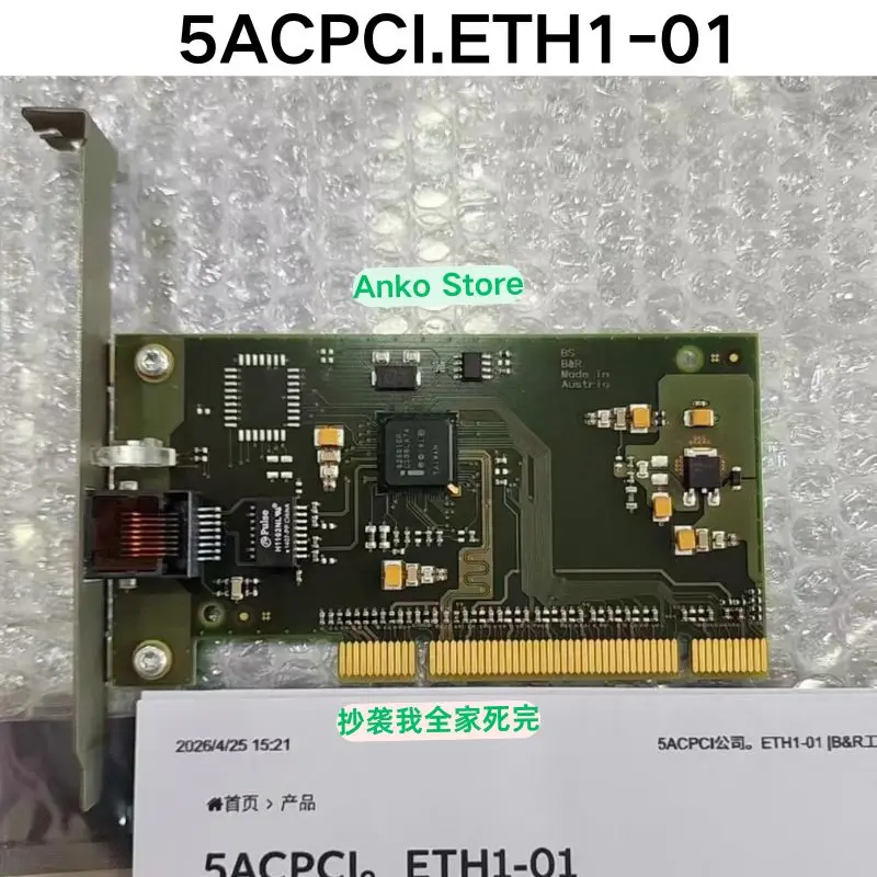 Second-hand test OK ，5ACPCI.ETH1-01 interface module