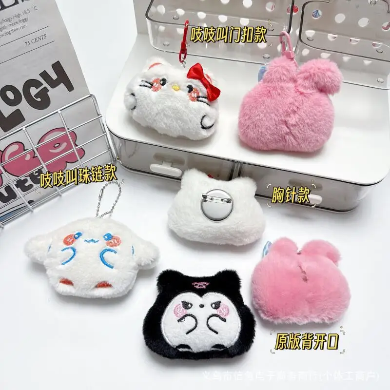 サンリオ ハローキティ クロミ かわいい キューキー ソフトぬいぐるみ シルバーチェーンキーホルダー 通勤バッグペンダント 車の装飾 バレンタインギフト