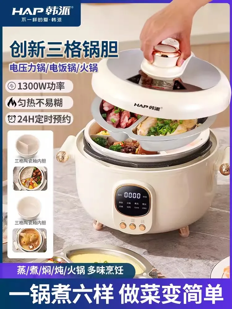 AOLIVIYA Dual Pot Electric Pressure Cooker Multi Functional Korean Ceramic Glaze Steamer Specialty Tools