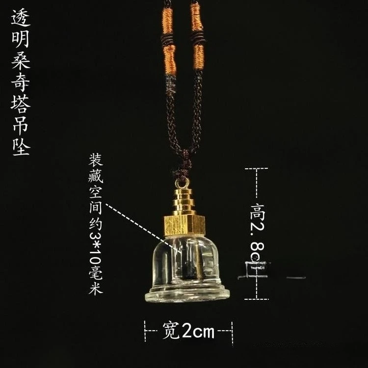 Crystal Sanchita Stupa Pendant, Treasure Vase, Gawu Box, Gawu Box Pendant