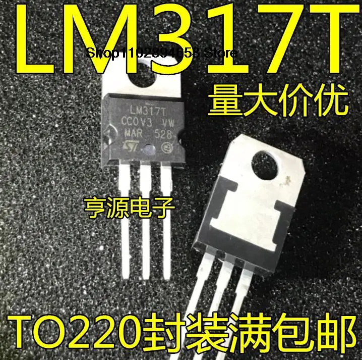 5PCS    LM317 LM317T T0-220