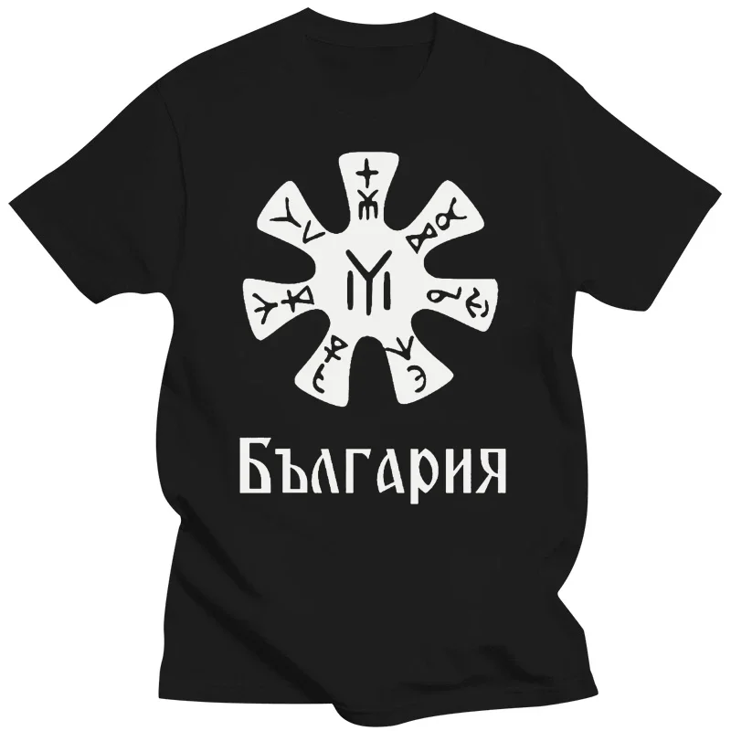 T Shirts Fashion 2018 Bulgaria Pliska Rosette T Shirt Old Symbol Patriotic Bulgarian T-Shirt S-XXL Round Neck Clothes