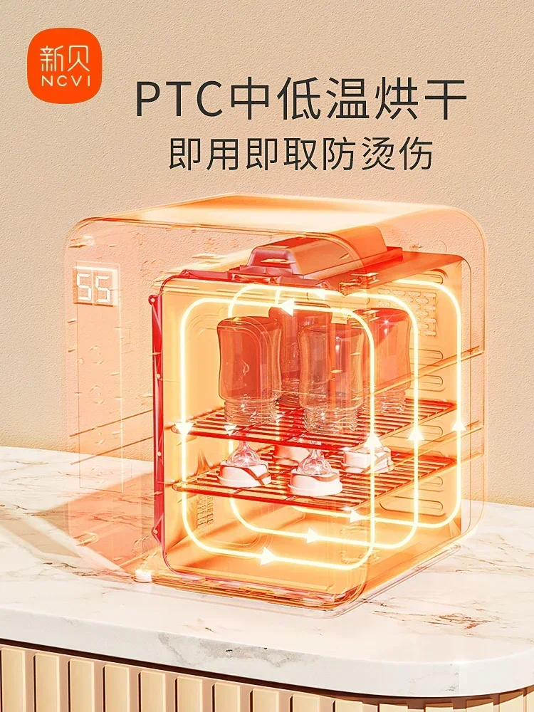 Стерилизатор для бутылок с сушкой, два в одном, для детей, домашний дезинфекционный шкаф, Маленький Шкаф Для УФ стерилизации, 220 В