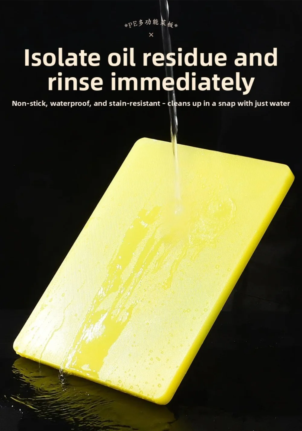 

Разделочная доска из HDPE пластика, антибактериальная, двусторонняя, для нарезки овощей и мяса, 36*28*1.3см