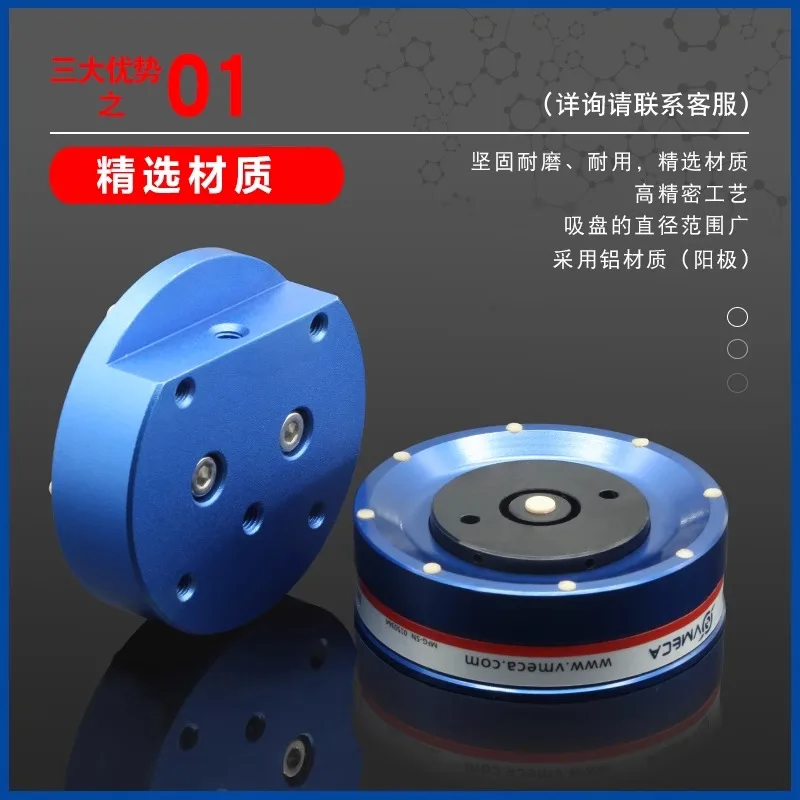 Non contact mechanical arm photovoltaic vacuum suction cup AFS-30/40/50/60/80-G1/8 XT661-4A-L/R