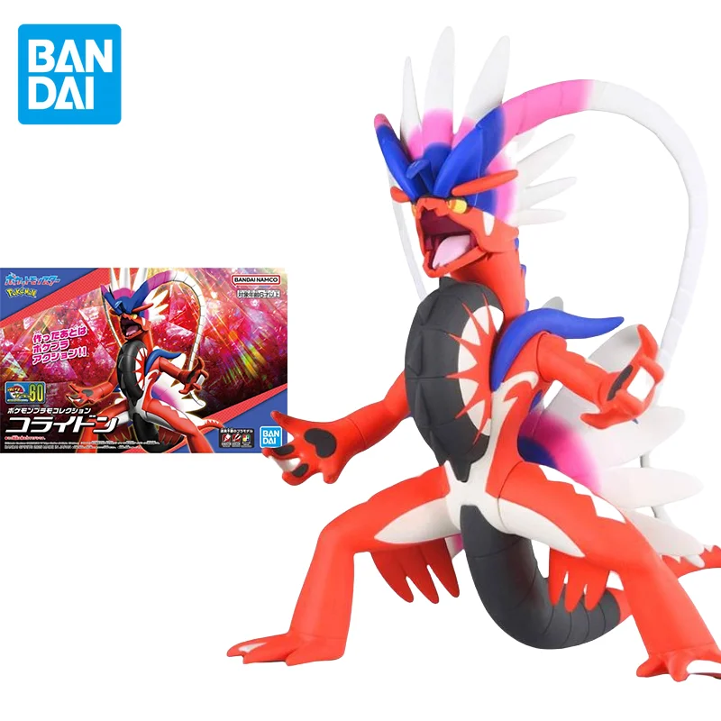 バンダイオリジナルポケモンアニメアクションフィギュアコライドン組立モデルおもちゃグッズモデル装飾品子供のためのギフト
