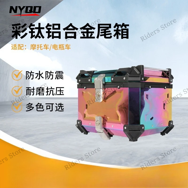 Color Titanium Aluminum Alloy Motorcycle Top Case, 45L/65L/80L Large Capacity Waterproof Shockproof Rear Storage Trunk