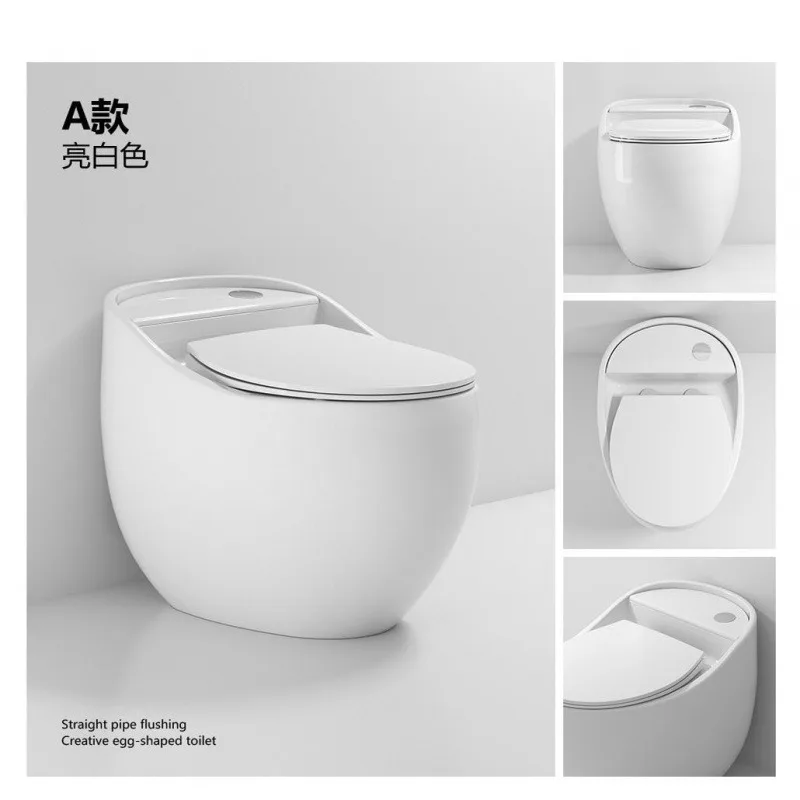 New Internet celebrity egg-shaped personalized color cream wind toilet water-saving deodorant silent siphon small apartment toil
