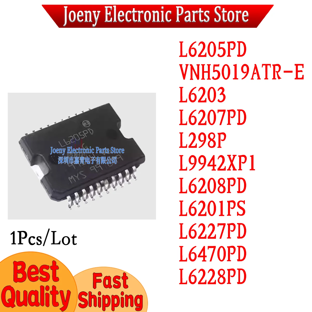 L6203 L298P L6205PD  L6201PS L6227PD L6470PD  L9942XP1 L6208PD L6207PD L6470PD L6228PD VNH5019ATR-E ST PC shell