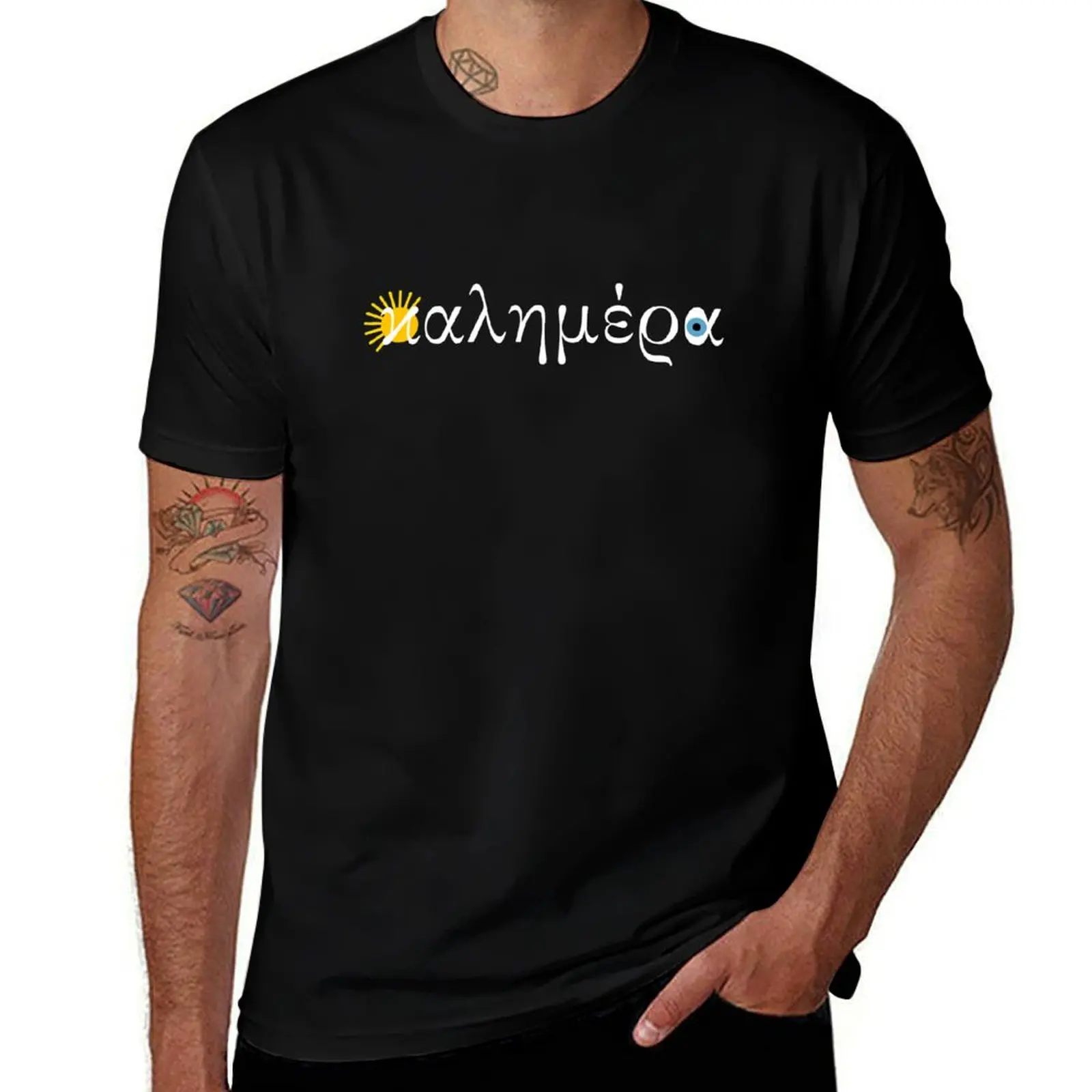 Kalimera (good morning in Greek) typography with rising sun & Nazar Amulet T-Shirt cotton t shirt pack T-Shirt