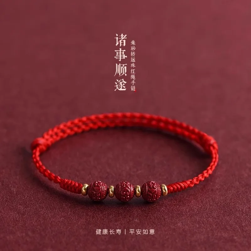 

2026 New Cinnabar Red String Bracelet Handwoven Lucky Bracelet for Men Women Couples Chinese Zodiac Year Gifts