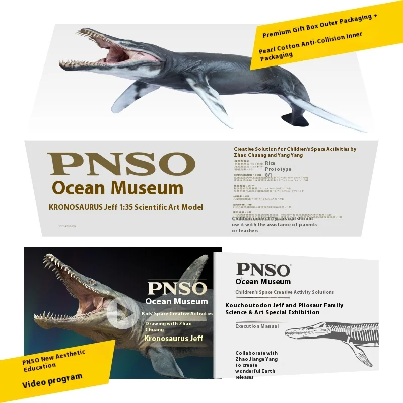 Museo Marina 1:35 Modello di arte scientifica Kerulong Jeff Figura Giocattolo Collezione desktop Ornamenti Regalo di festival Regalo di compleanno per un amico