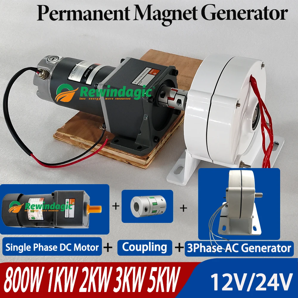 Low RPM 3KW 5KW 12V 24V Output 3Phase Alternator Permanent Magnet Generator With Motor Complete Set Single Phase DC Motor DIY