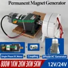 永久磁石発電機,単相オルタネーター,日曜大工DCモーター,低rpm,3kw,5kw,12v,24v出力を備えた完全なセット 1