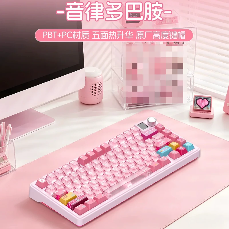 Rhythm Dopamine Pink Keycap Set Five-sided Sublimation Process PBT PC Material Cherry Profile‌ 172keys Keycap for Girls Gifts