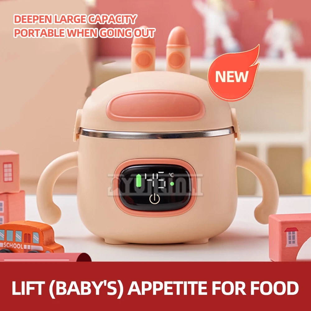 وعاء عازل من الفولاذ المقاوم للصدأ للأطفال ذو نوعية جيدة، وعاء تسخين ذكي، وعاء طعام تكميلي