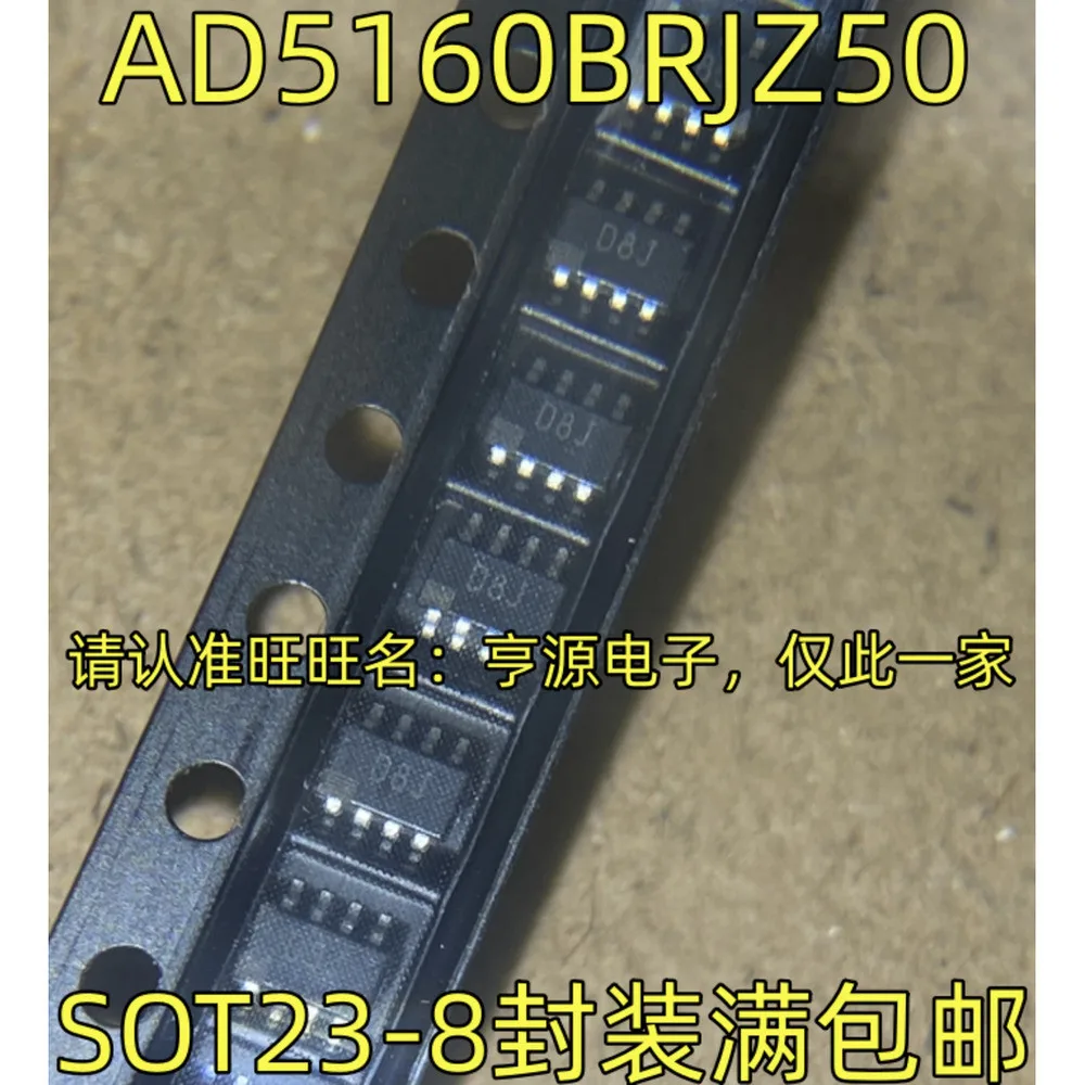 1-20PCS SDH TPS70950 TPS70950DBVR J3A AD8361ARTZ AD8361ART D8J AD5160BRJZ50-RL7 AD5160BRJZ50 RF 2SC3357 C3357